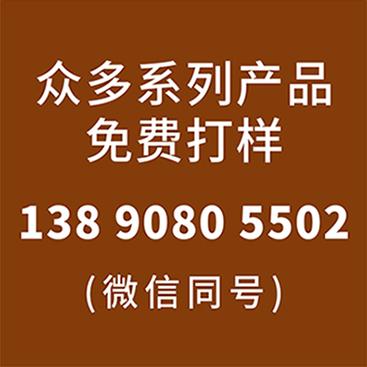 立即咨询