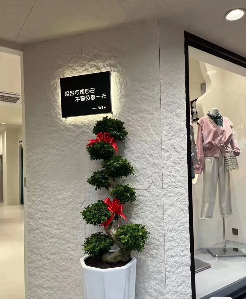 服装门店星月石装修展示